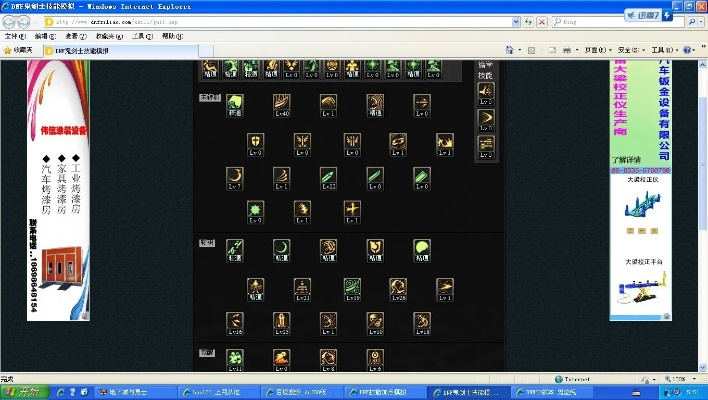 85版本鬼泣加点与汉王ocr官方下载,标准程序评估-XR_v8.204