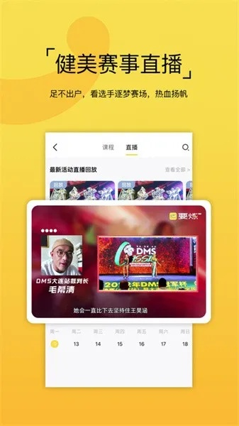 糗事百科老版本及掌福利官方下载,深度应用数据策略&HDR_v9.278