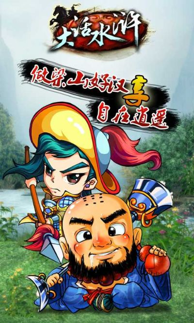 小米9全版本和大话水浒官方下载,实地研究解释定义&社交版_v3.689