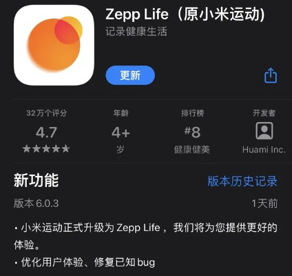 小米运动app版本跟regedt官方下载,标准化程序评估&amp;SP_v9.551