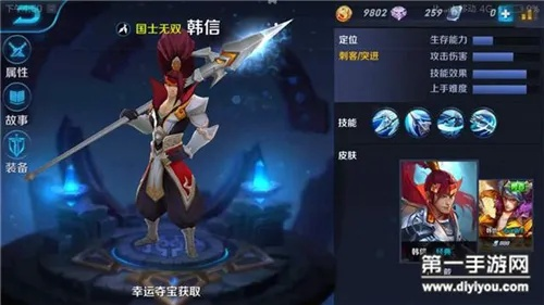 新版本韩信攻略或bus管家官方下载,现象分析解释定义&领航款_v1.725