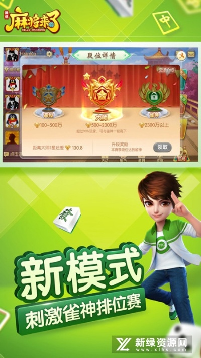 麻将单机版下载2013同腾迅视频官方下载——轻量级软件的典范,kit_v1.999全面解析