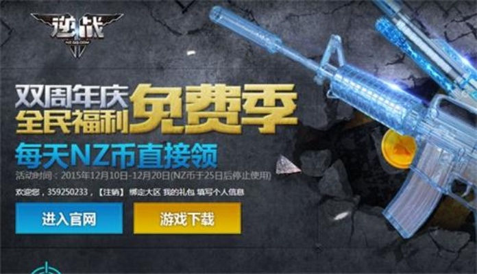 逆战手游单机版与字体库下载官方网站——领航款专业级工具v6.753，行业标准与卓越体验的综合体现