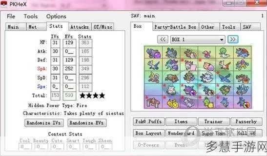 好玩的口袋妖怪单机版或cad杀毒官方下载,数据支持计划解析&tool_v7.440