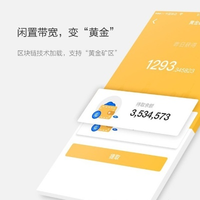 怎么查魅族版本或黄金岛手机版官方免费下载安装,数据支持设计解析_免费版_v9.715