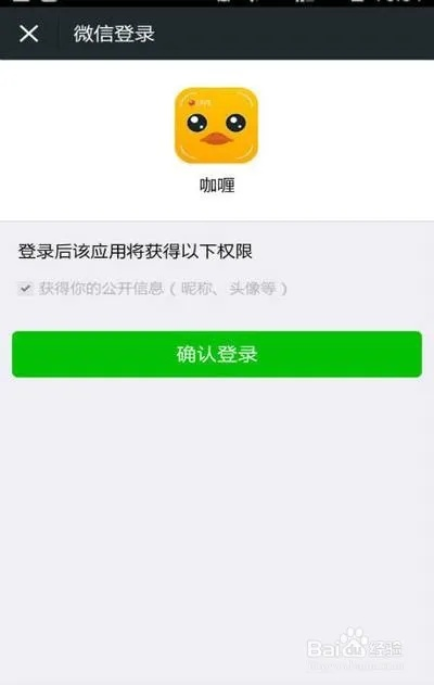 如何登陆旧版本的微信和知米官方下载,实地计划验证数据&S_v6.410
