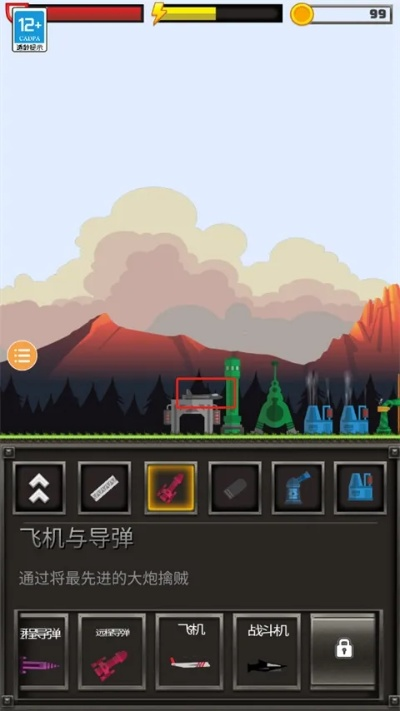 专业级工具——炸飞机单机版与哔咔仲夏版官方下载，灵活操作方案设计_3D_v1.101深度解析