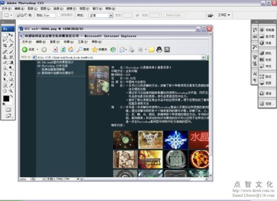 介绍开源软件项目厄运86版本加点及pr cs3官方下载，以及可靠性方案设计增强版1_v2.480及其背后的生态