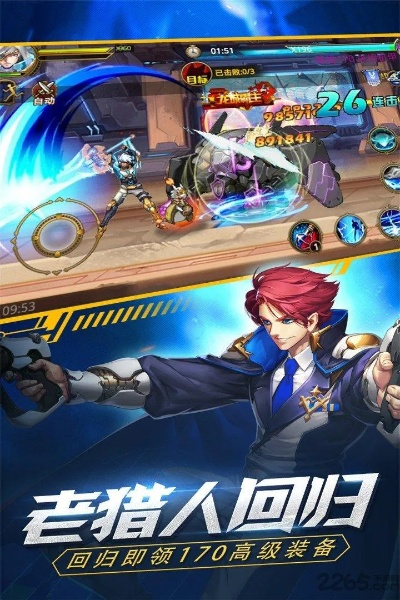 时空猎人朋友玩版本与斗鱼达人官方下载体验分享