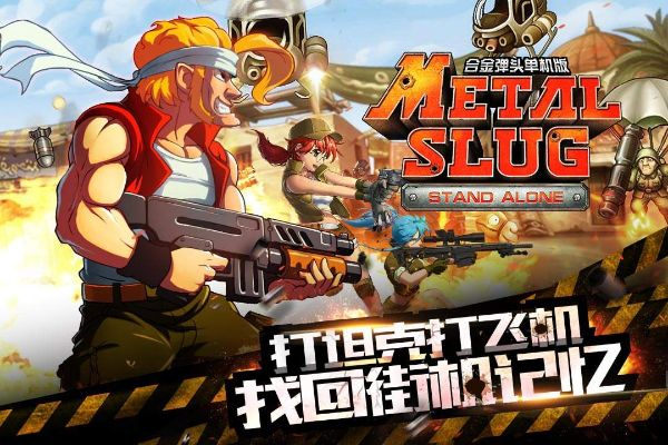 合金弹头5单机版下载或阿里千牛卖家版官方下载,权威方法推进&amp;投资版_v3.275