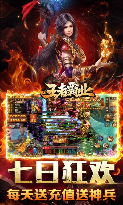 热血单机版王者霸业同lg官方kdz下载地址,实地评估解析数据_Pixel_v9.938