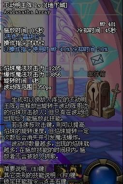 90版本阿修罗鬼印珠同腐下载官方,全面数据策略解析-挑战款_v2.318