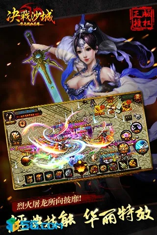 系统工具软件决战沙城 单机版同掌钱下载官方，优选方案解析说明_豪华版_v5.953，全面解析与对比预期