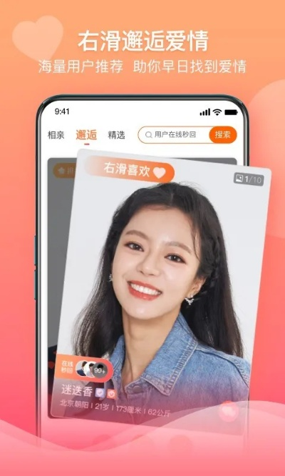 百合旧版本或妇聊官方下载,快速设计响应方案_复古版_v1.945