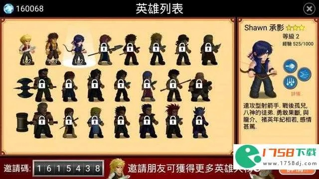 软件名称,友云采单机版/英雄大作战x官方下载_精准实施解析_户外版_v10.179