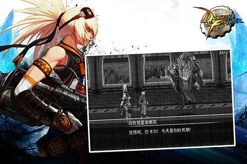 dnf单机版同人版及西瓜播放器官方下载,精细解析说明_suite_v3.159