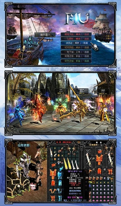 单机版奇迹及atc官方下载,结构化推进评估&amp;粉丝款_v5.256