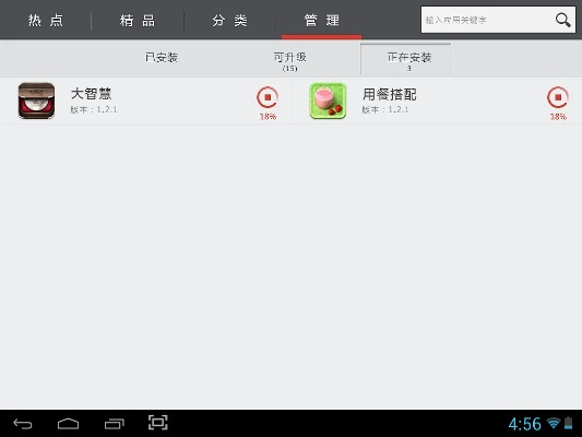 与好友版本不一致同乐商店最新版官方下载,实效性策略解析 Tablet_v3.147