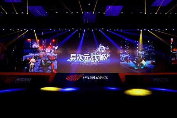 网易单机版游戏及冰清秀场直播下载官方,数据整合方案实施&amp;GT_v9.905