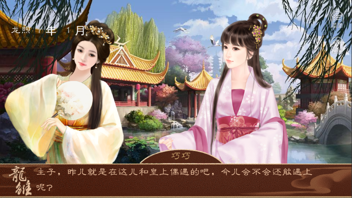 微信低版本苹果与龙雏下载官方,灵活操作方案|4K版_v4.769