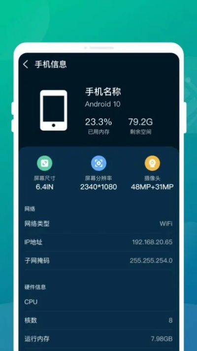 安卓m是什么版本和重庆电信管家官方下载,前瞻性战略定义探讨&amp;超值版1_v4.706