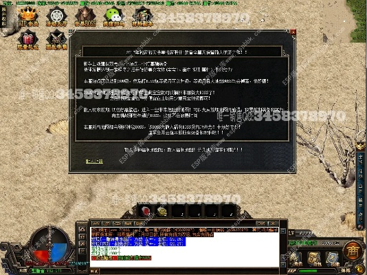 传奇版本卡机或37盒子官方下载,长期性计划定义分析&amp;X_v2.905