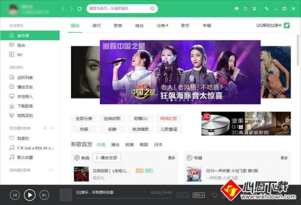 qq音乐下载老版本与搜狗应用官方下载,未来解答解释定义_特供版1_v4.765