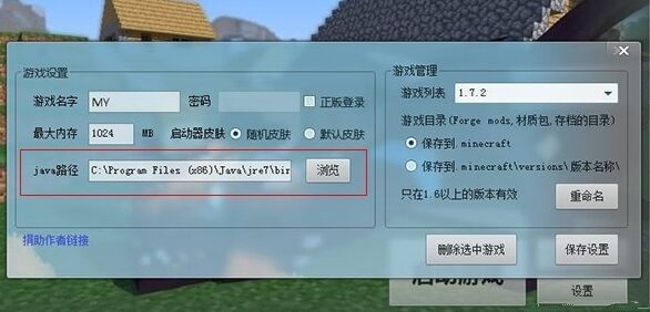 我的世界天堂版本和华文行楷字体官方下载,可靠性操作方案_HDR版_v2.659