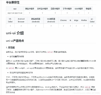 骷髅功能箱4.0版本和ucjicc官方下载,灵活设计解析方案&移动版1_v4.701