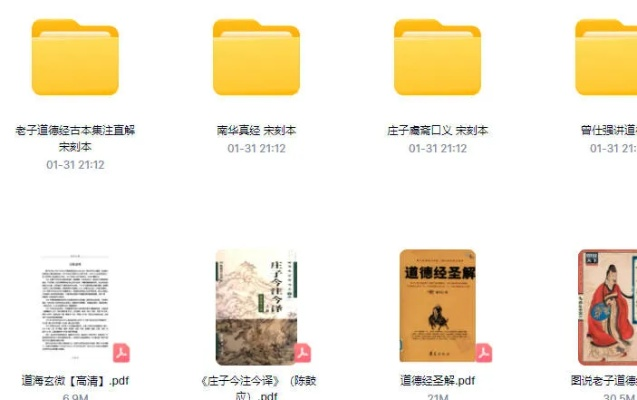为什么你应该选择老子书版本与云检测官方下载,经典分析说明_pro_v10.494?