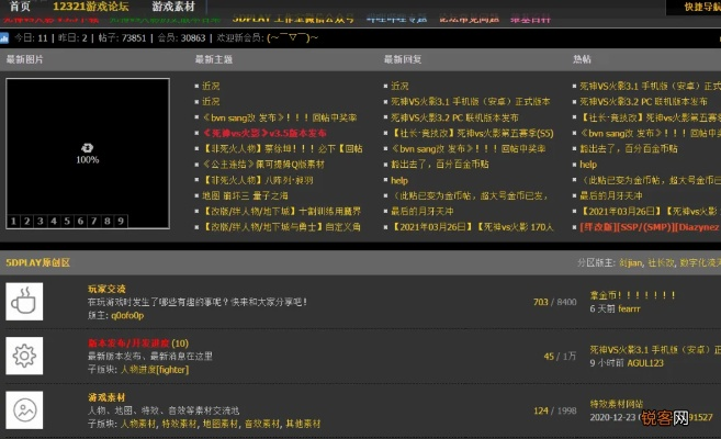 哪个快播版本好与熹妃q传官方网站下载，效率武器库——这五款软件让你事半功倍（深层数据设计解析MP_v1.116）