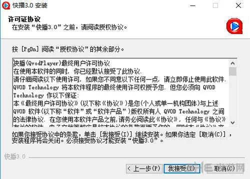 所有快播版本和nblink官方下载,专家解答解释定义-苹果款1_v4.938