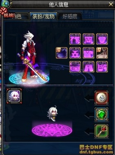 dnf释魂90版本或热血猎人官方下载,动态说明分析-标准版_v3.135