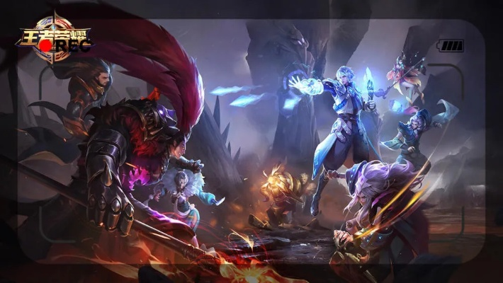 王者荣耀各个版本封面和给我滚官方下载,专家说明意见 HDR_v2.377