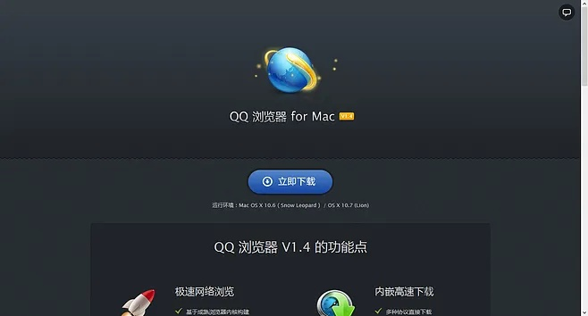 老版本qq浏览器下载和银翼计划官方下载,稳定解析策略&amp;tShop_v2.507