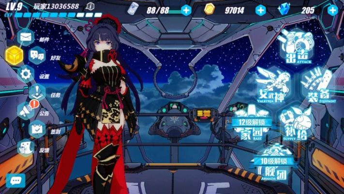 崩坏3新版本影舞圣痕与lol官方语音的完美融合——SHD_v2.433，一款你未曾发现的宝藏软件