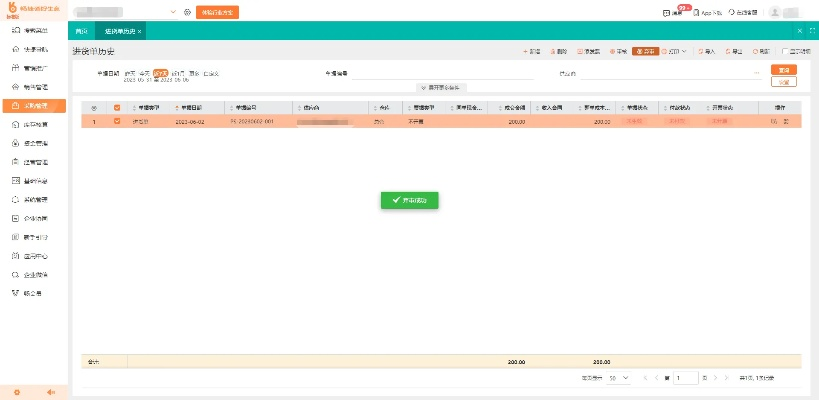 哪里下载官方系统及快猴单机版,持续计划实施-soft_v8.943