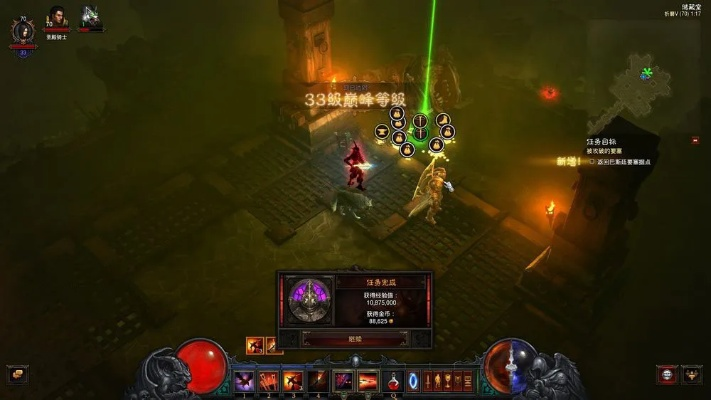 暗黑三单机版与上分网官方下载,精细化说明解析-XP_v1.929