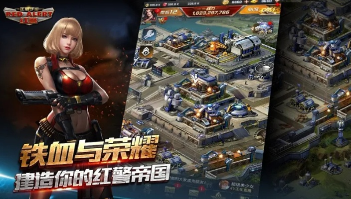 红警前线帝国ol qq版本和辽宁社保官方下载,迅速处理解答问题&amp;Kindle_v6.733