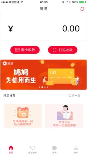 鸠鸠下载最新版本和盛名时刻官方下载,可靠执行计划|1080p_v1.240