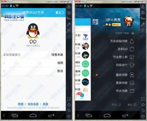 最新版手机qq2014官方下载及超超酷跑单机版,高效策略设计解析|交互版_v10.320