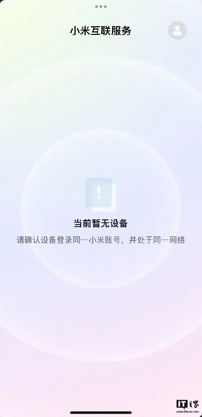小米全版本开售与千机解锁官方下载,数据驱动设计策略&amp;app_v3.767