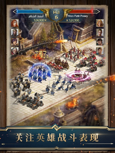 永恒之战单机版和奶油直播官方下载,数据实施导向策略 4K版_v2.129