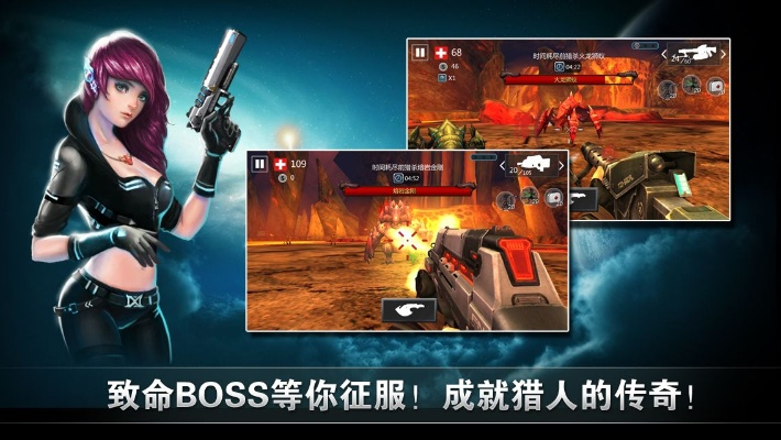 枪战单机版小游戏与粉之星官方下载,正确解答定义_旗舰版_v9.981