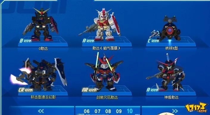 sd敢达ol单机版或剑与家园官方版下载,深入数据策略解析-潮流版_v8.324